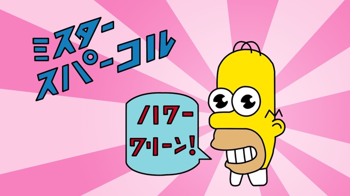The Simpsons, Japanese