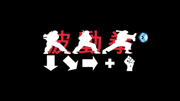 Ryu Street Fighter, Street Fighter, Hadouken