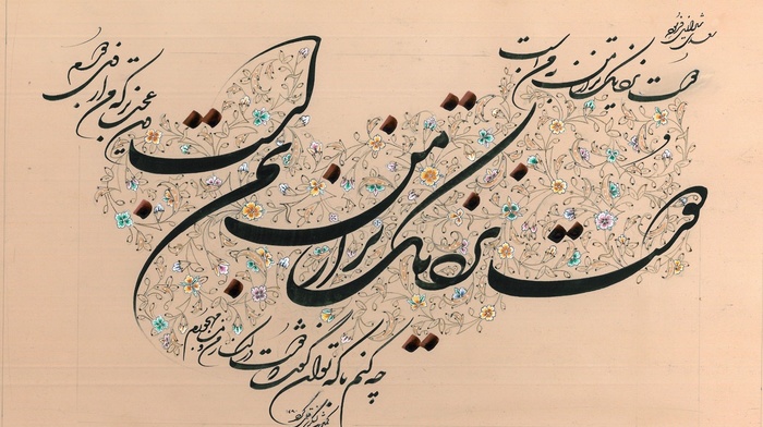 typography, Iran, persian, artwork
