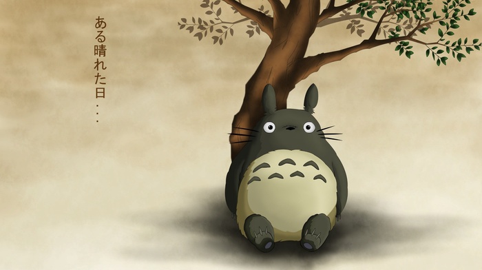 My Neighbor Totoro, anime