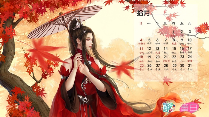 Japan, Asian, flowers, calendar, Japanese umbrella, october