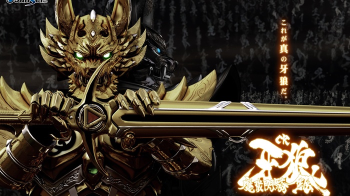 garo