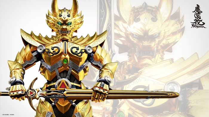 garo