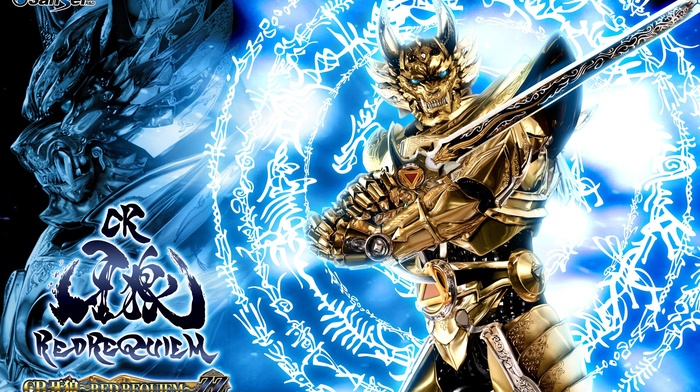 garo