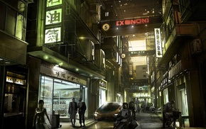futuristic