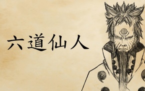 Rikudou Sennin, Hagoromo Ootsutsuki, Sage of Six Paths, Naruto Shippuuden