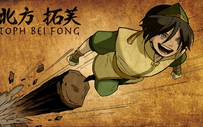 Toph Beifong, Avatar The Last Airbender
