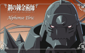 Elric Alphonse, Fullmetal Alchemist Brotherhood