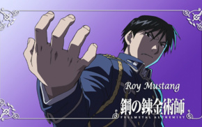 Roy Mustang, Fullmetal Alchemist Brotherhood