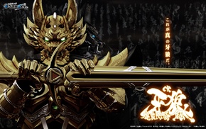 garo