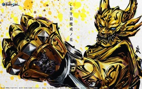 garo