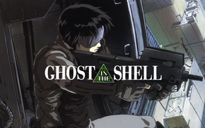 Ghost in the Shell, Kusanagi Motoko, Production I.G.